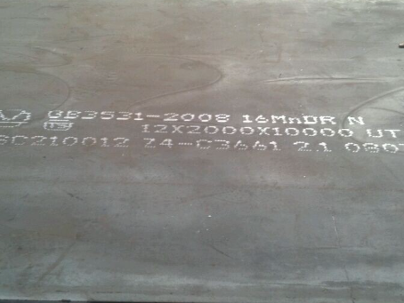 共和压力容器板