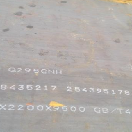 共和Q235NHB耐候板