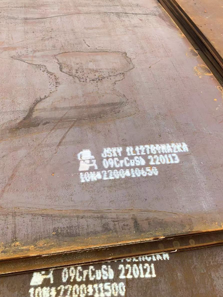 共和ND耐酸钢板