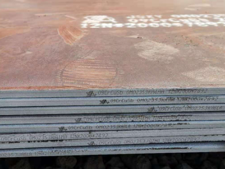 共和09CrCuSb耐酸钢板